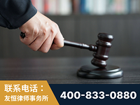 临清-“易通贷平台”非法吸收公众存款案-郑祥律师
