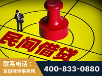临清-山东某歌集团集资诈骗、非法吸收公众存款案-郑祥律师