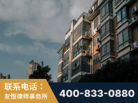 临清-北京某小贷公司宋某非法拘禁他人案-郑祥律师