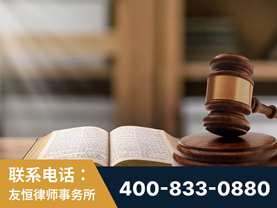 临清-刑事律师